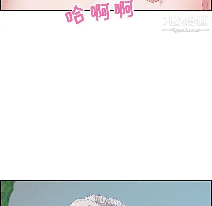 零距离聊天室第18话