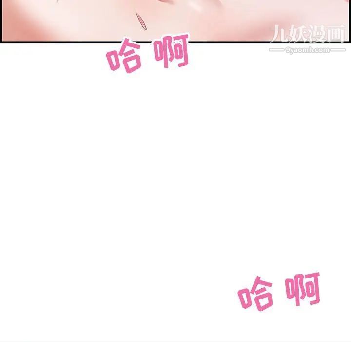 零距离聊天室第18话