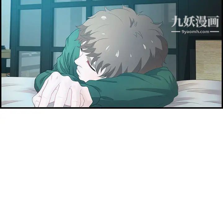 零距离聊天室第18话