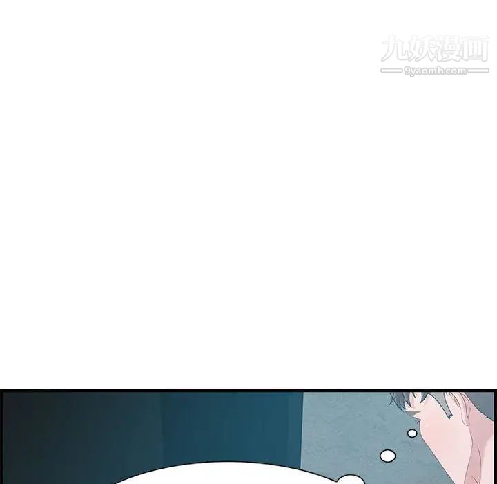 零距离聊天室第18话