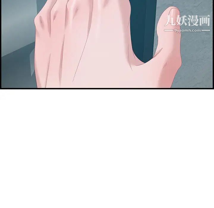 零距离聊天室第18话