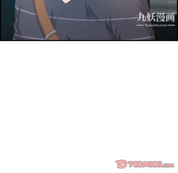 零距离聊天室第18话