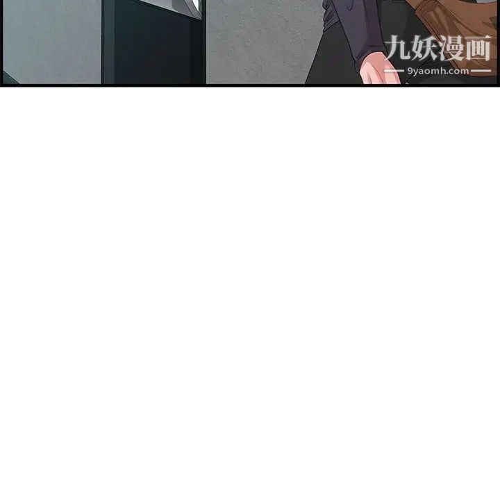 零距离聊天室第18话