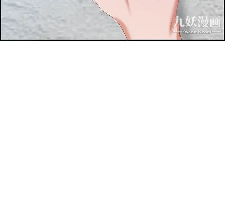 零距离聊天室第18话