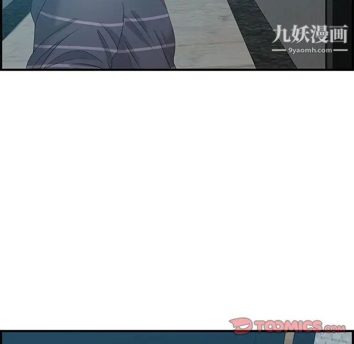 零距离聊天室第18话