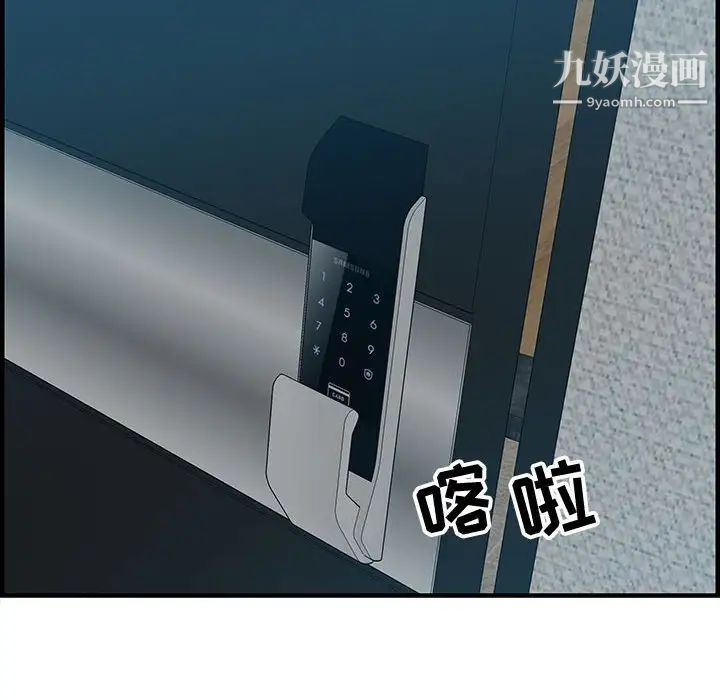 零距离聊天室第18话