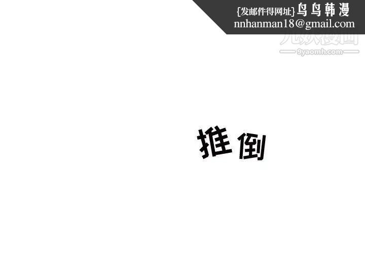 零距离聊天室第19话