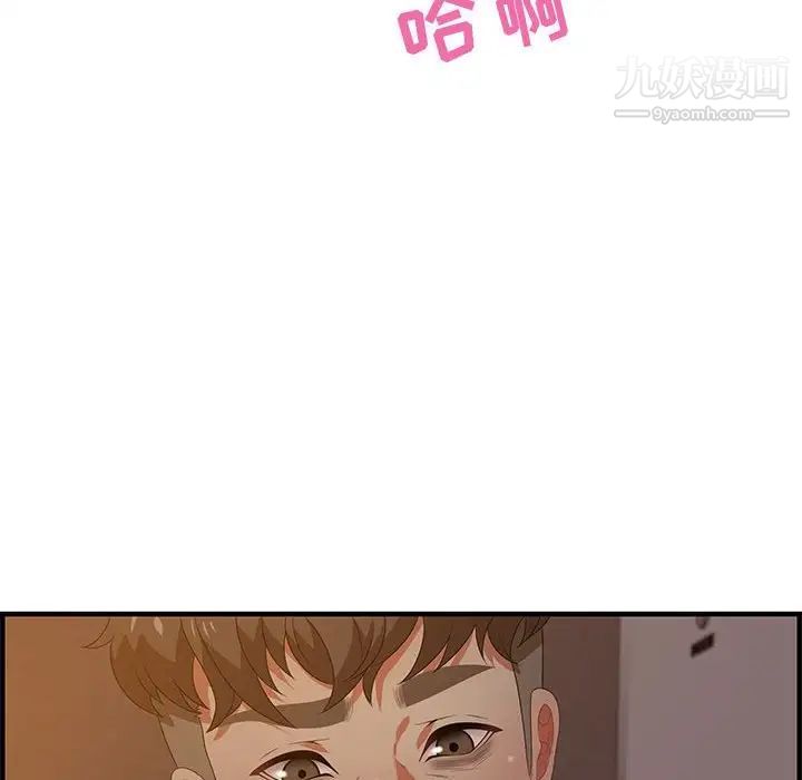 零距离聊天室第19话