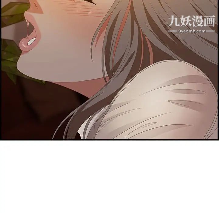 零距离聊天室第19话