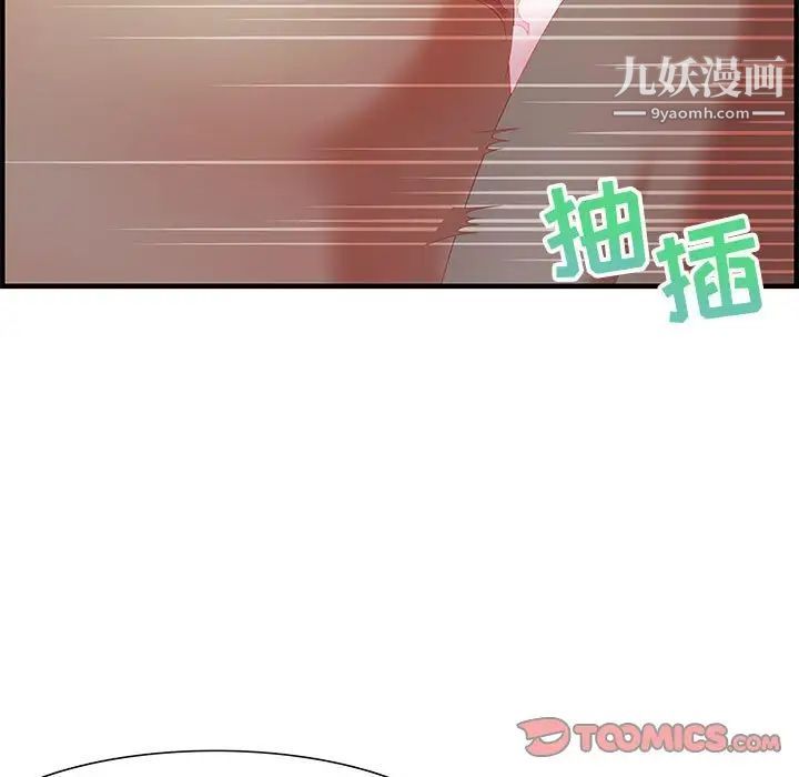 零距离聊天室第19话