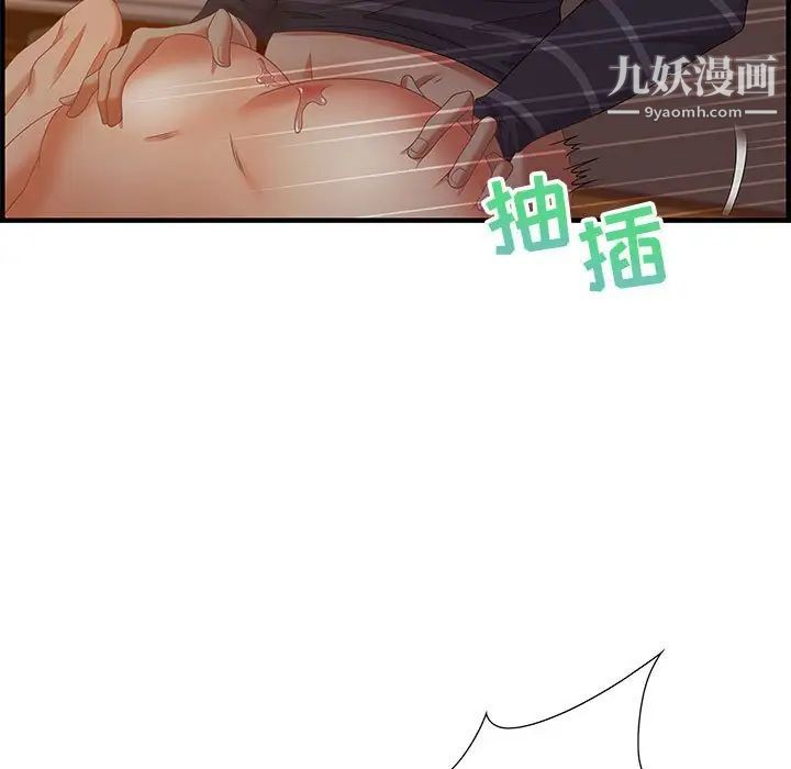 零距离聊天室第19话