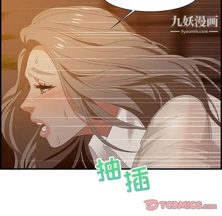 零距离聊天室第19话