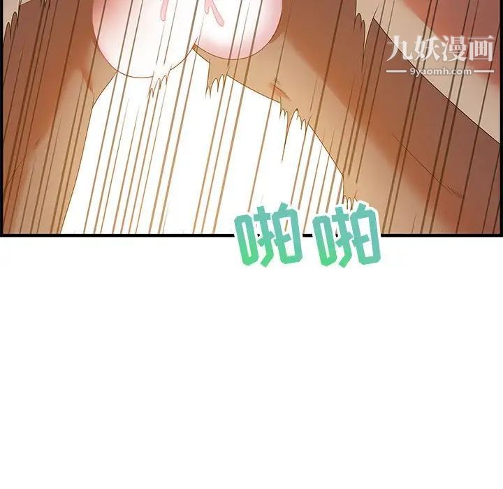 零距离聊天室第19话