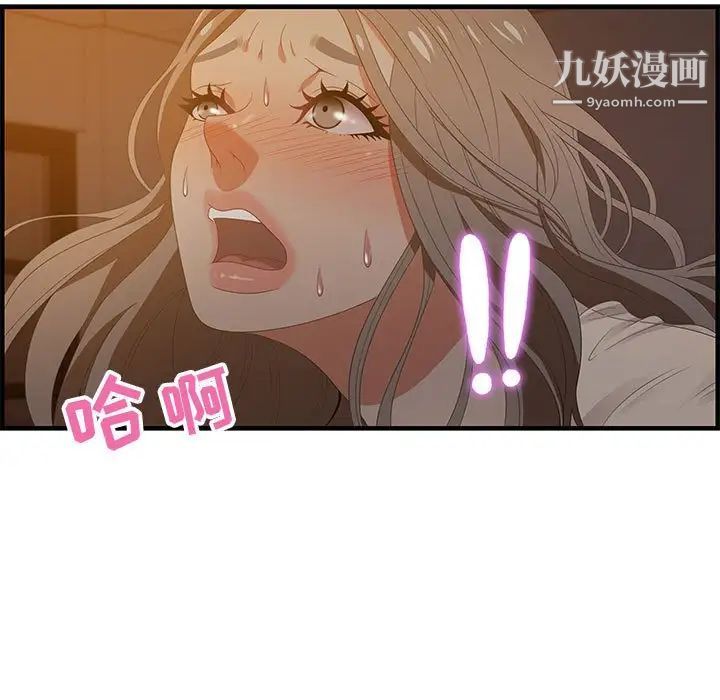 零距离聊天室第19话