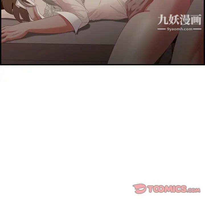 零距离聊天室第19话