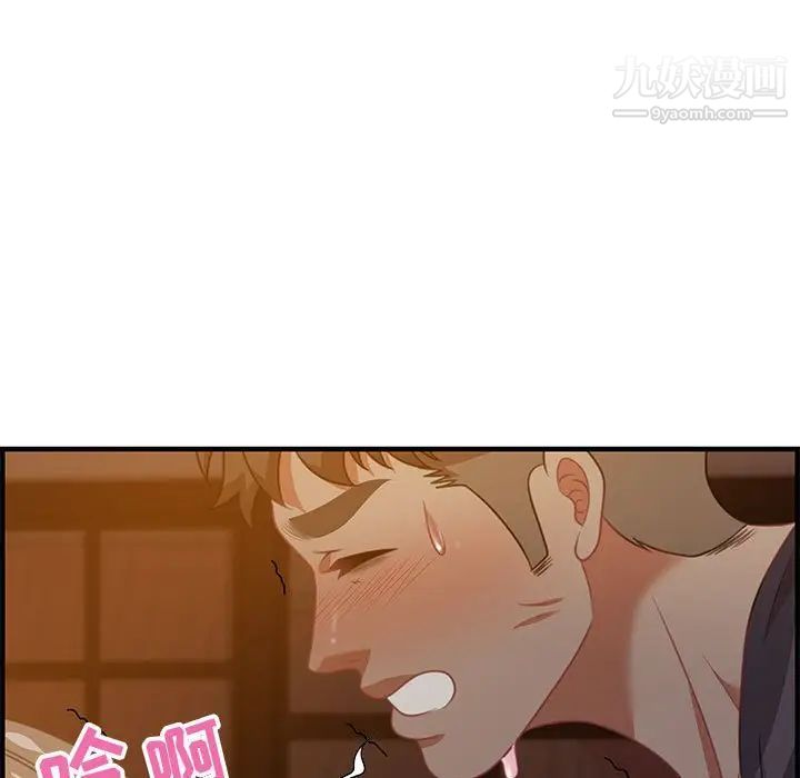 零距离聊天室第19话