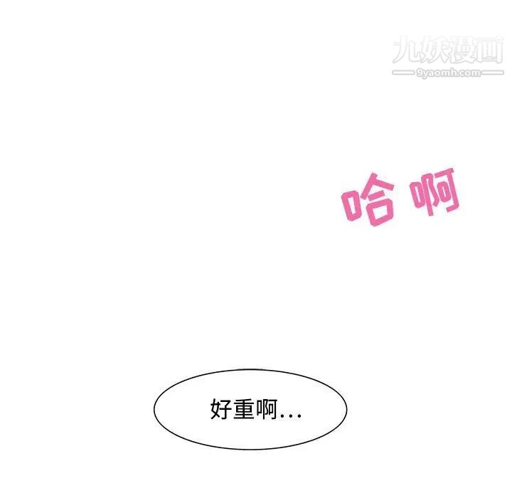 零距离聊天室第19话