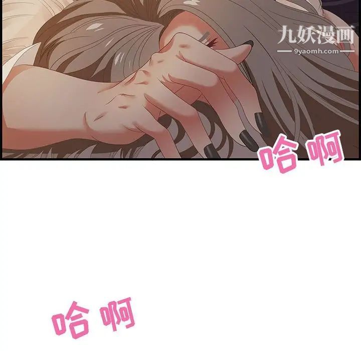 零距离聊天室第19话