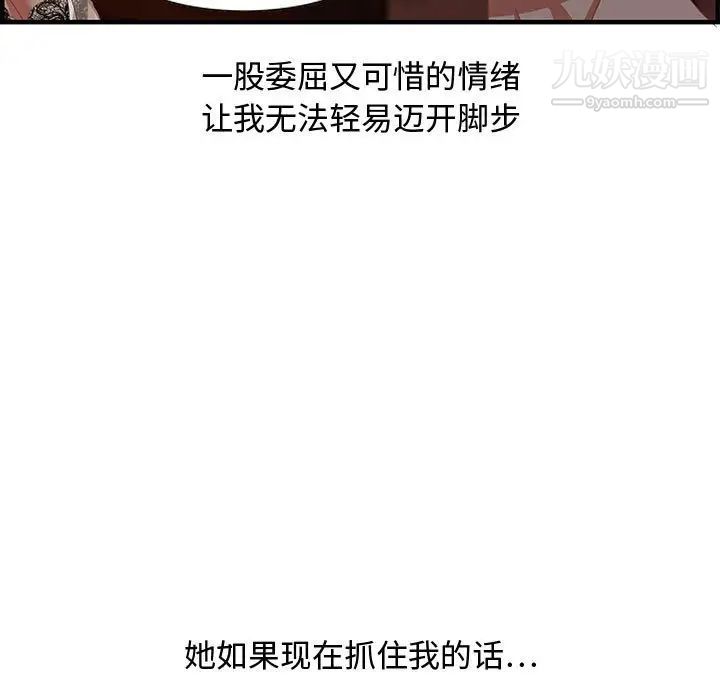 零距离聊天室第19话