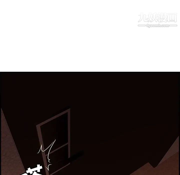 零距离聊天室第19话