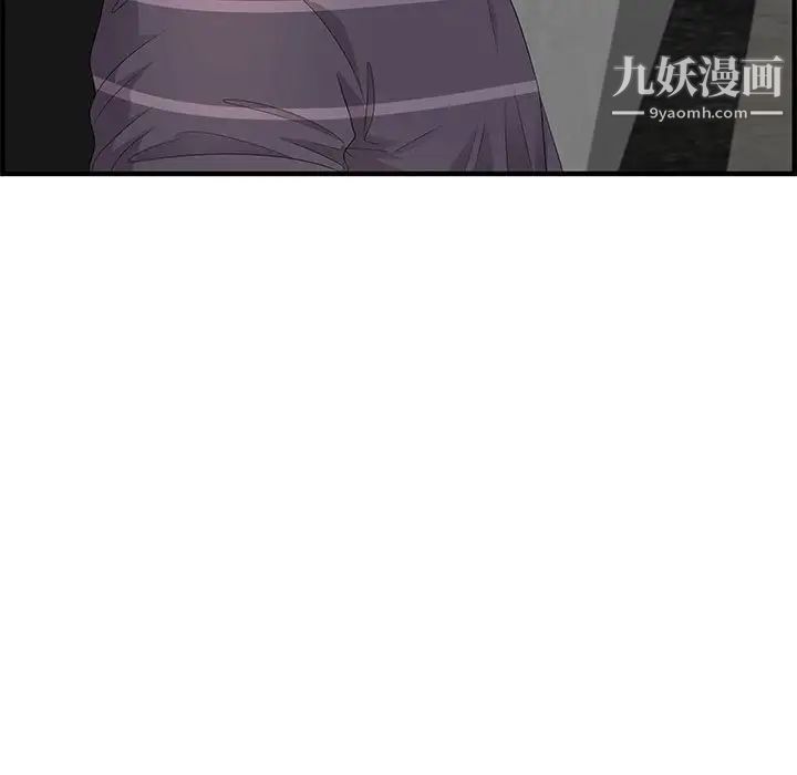 零距离聊天室第19话