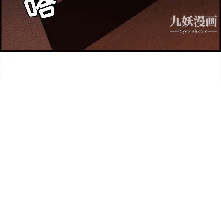 零距离聊天室第19话