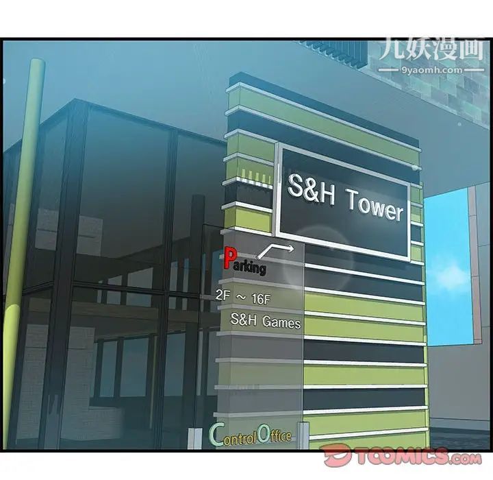 零距离聊天室第19话