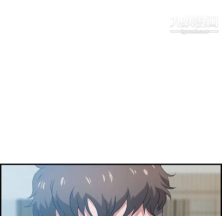 零距离聊天室第19话