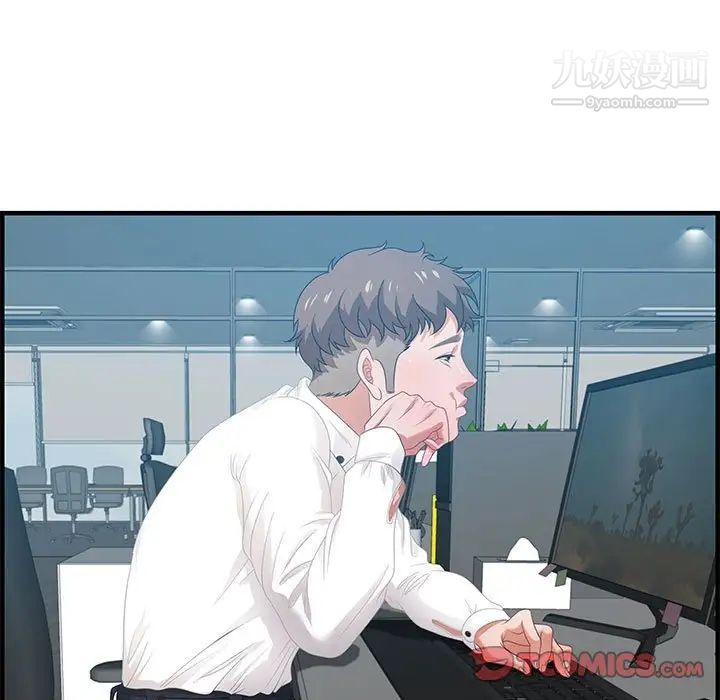 零距离聊天室第19话