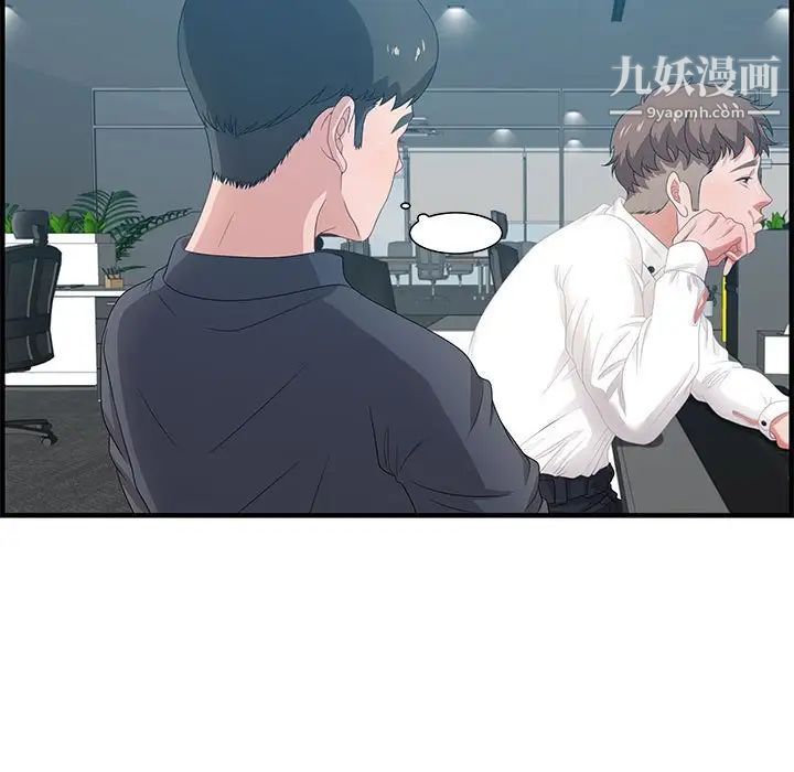 零距离聊天室第19话