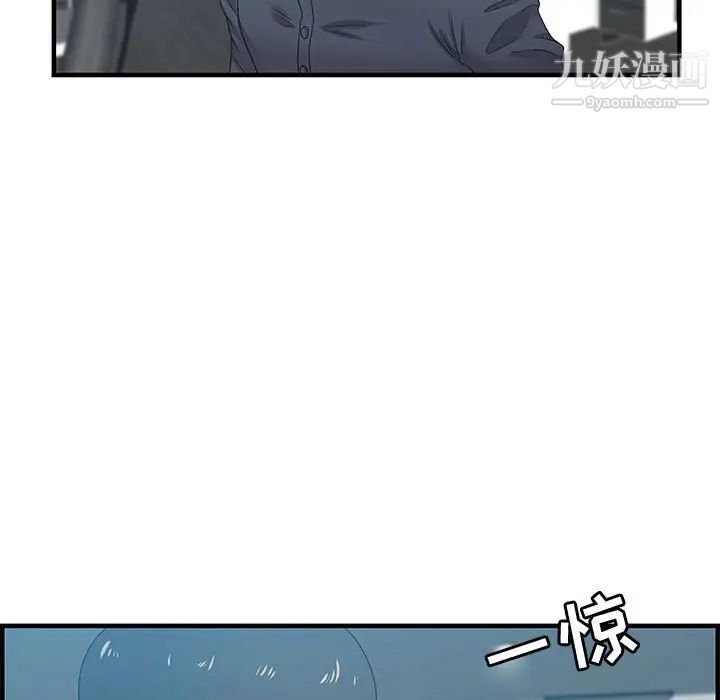 零距离聊天室第19话