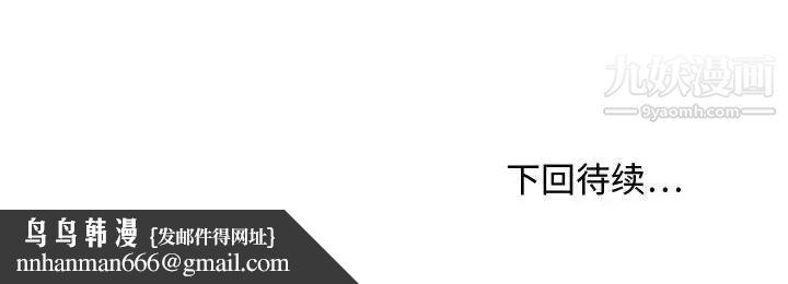 零距离聊天室第19话