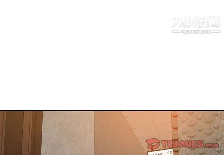 零距离聊天室第20话