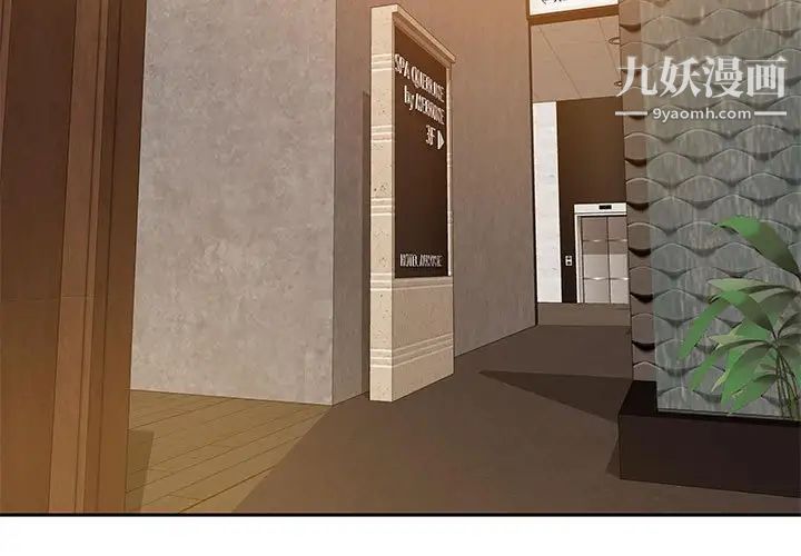 零距离聊天室第20话