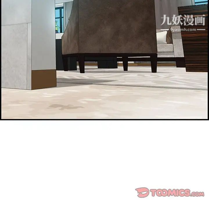 零距离聊天室第20话