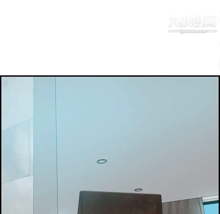 零距离聊天室第20话