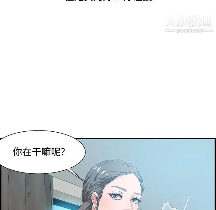 零距离聊天室第20话