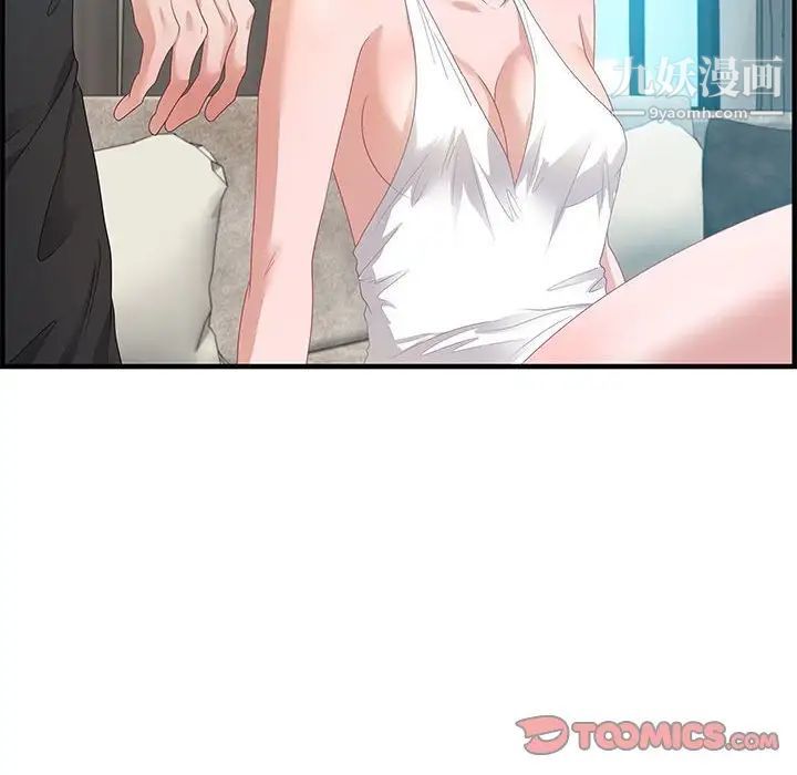 零距离聊天室第20话