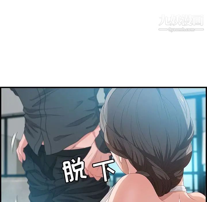 零距离聊天室第20话