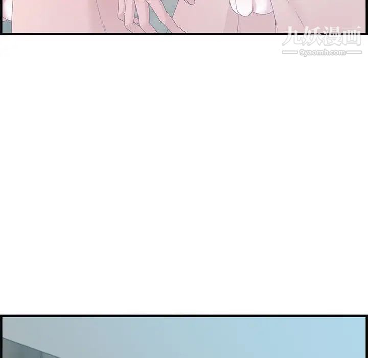 零距离聊天室第20话