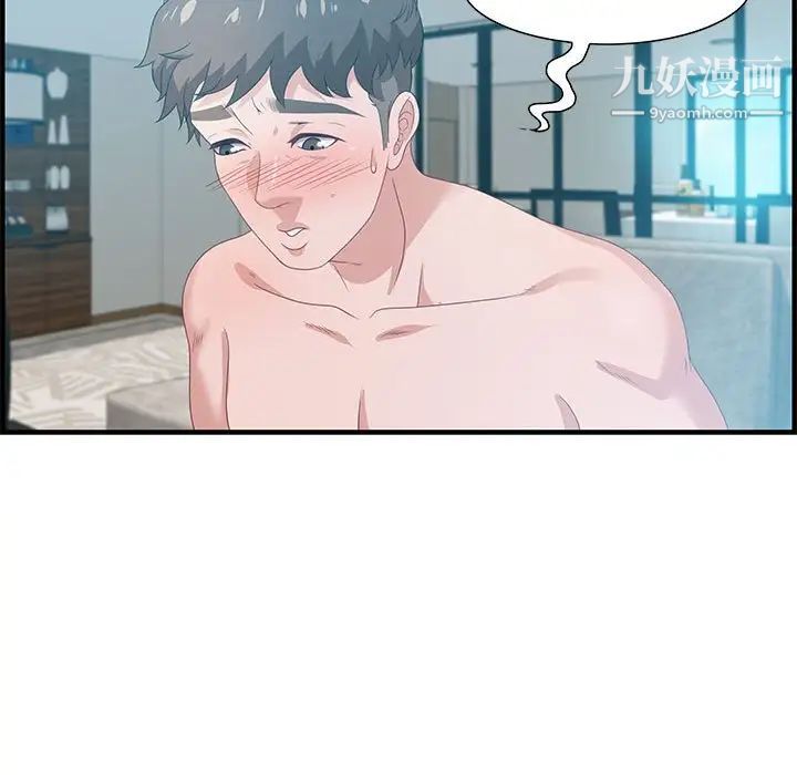 零距离聊天室第20话