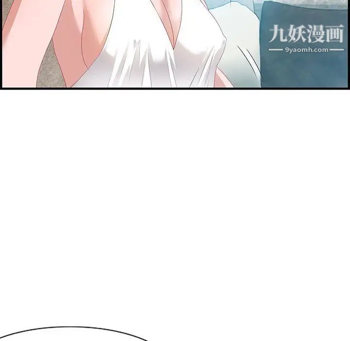 零距离聊天室第20话