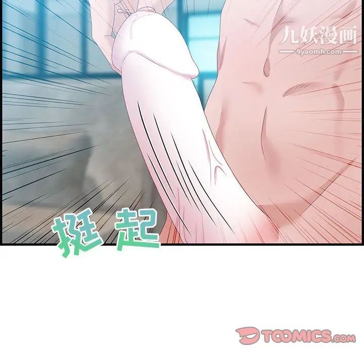 零距离聊天室第20话