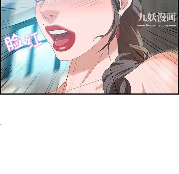 零距离聊天室第20话