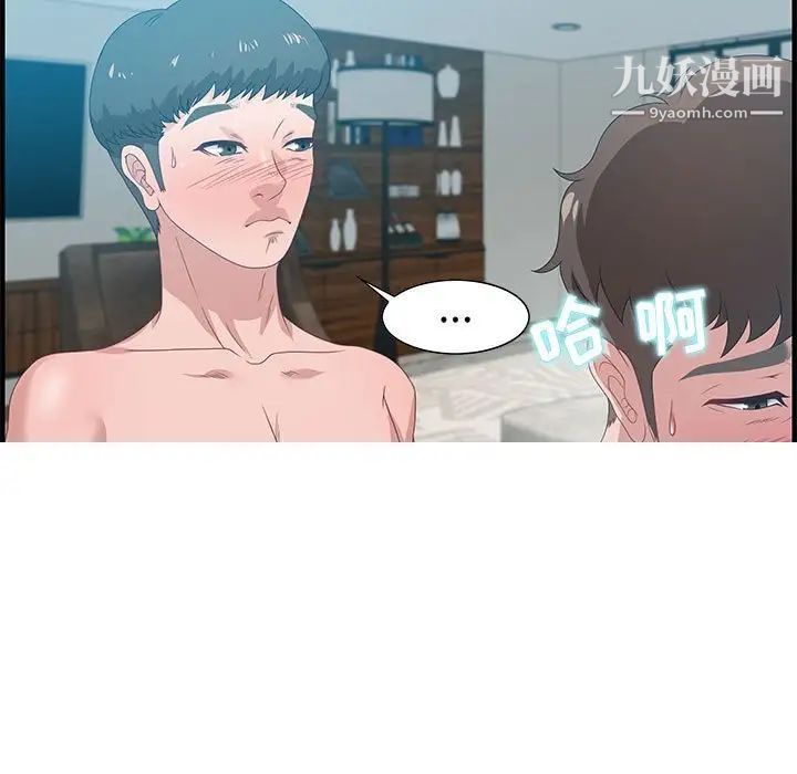 零距离聊天室第20话