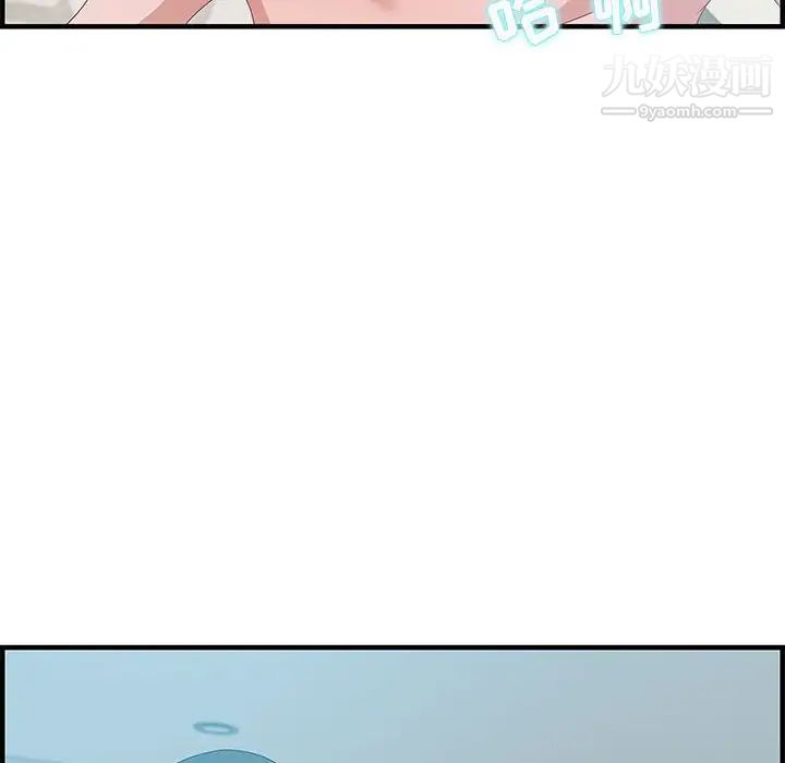 零距离聊天室第20话