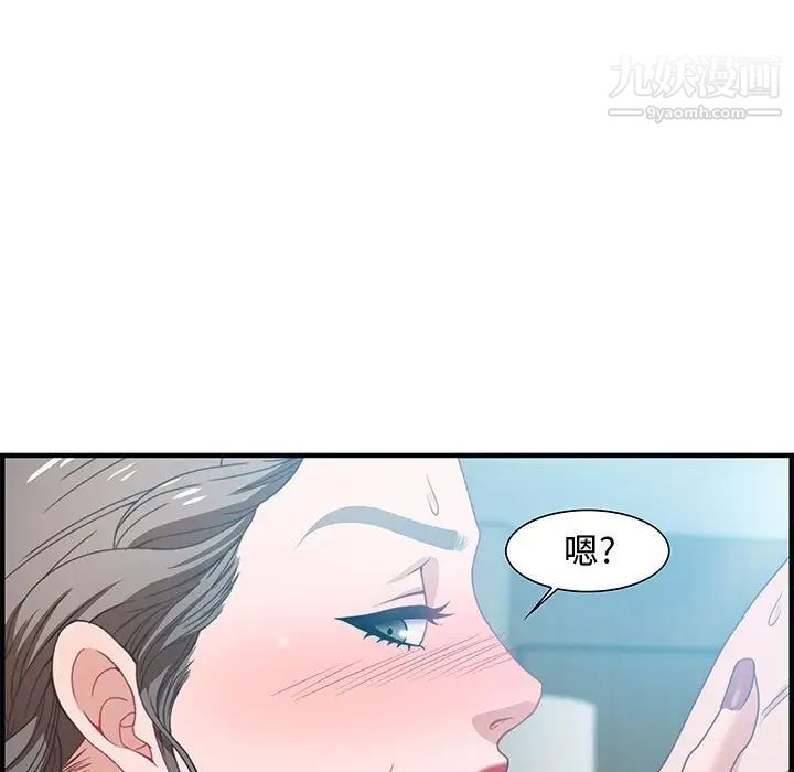 零距离聊天室第20话