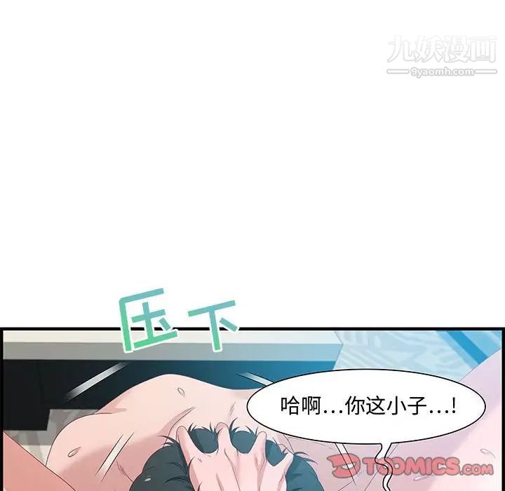 零距离聊天室第20话