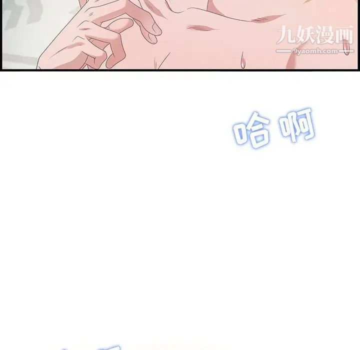 零距离聊天室第20话