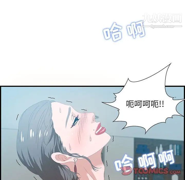 零距离聊天室第20话